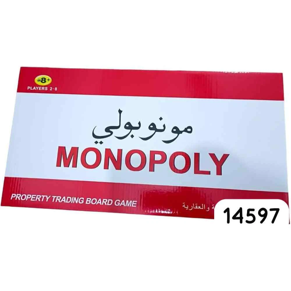 منتج