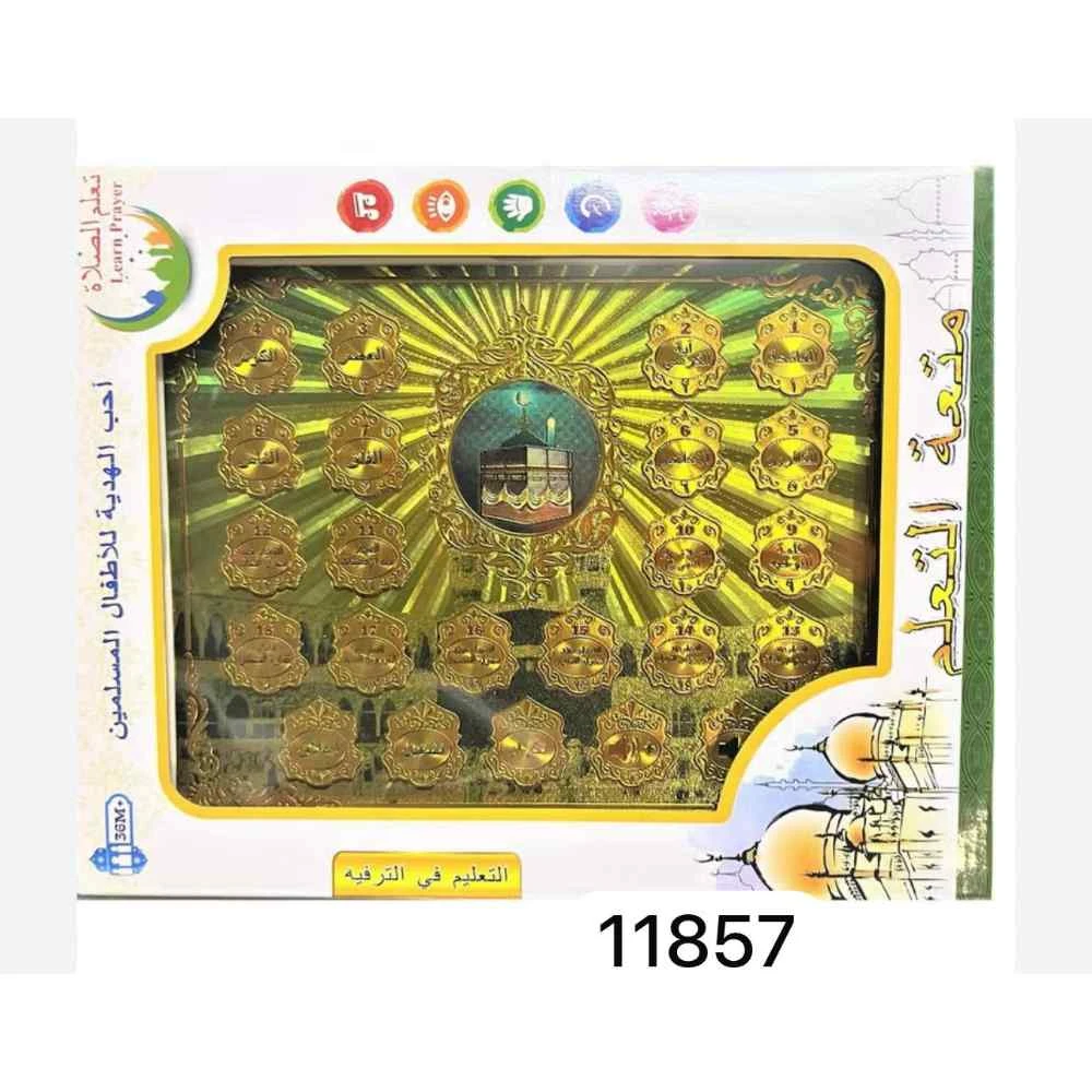 منتج