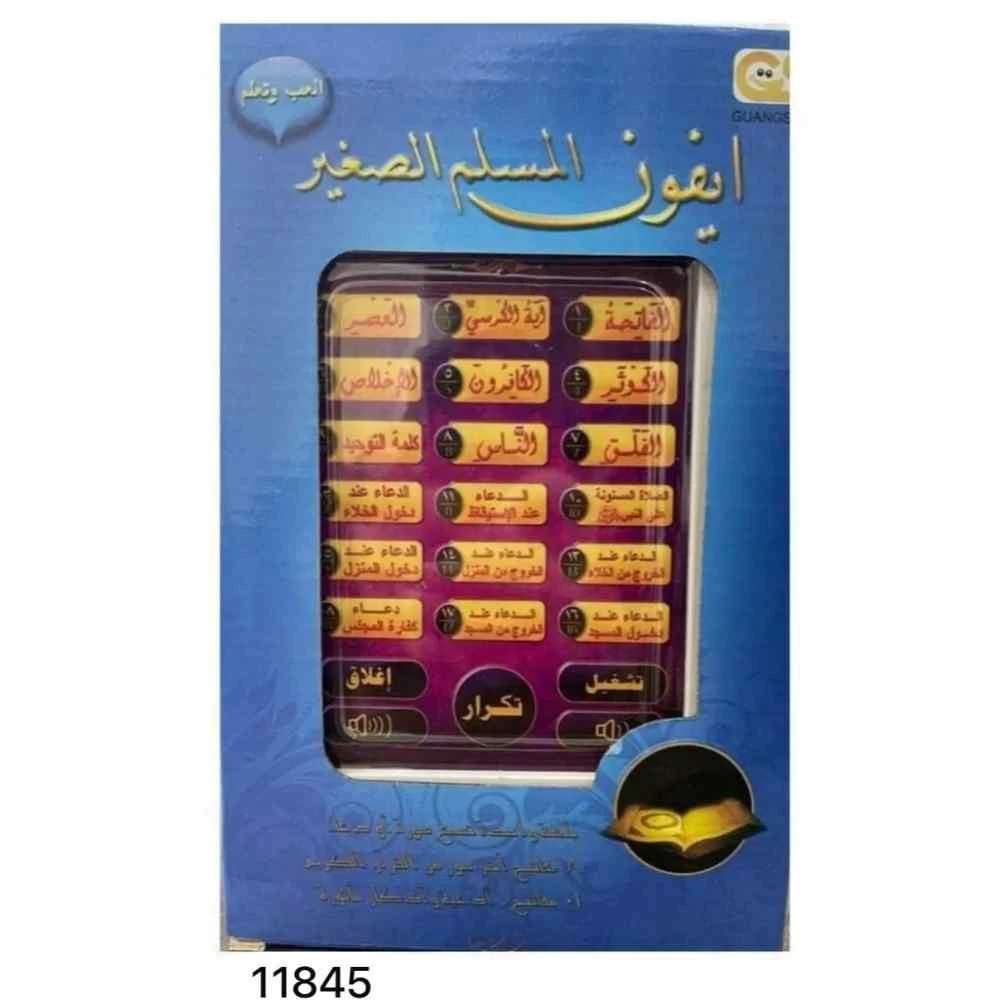 منتج