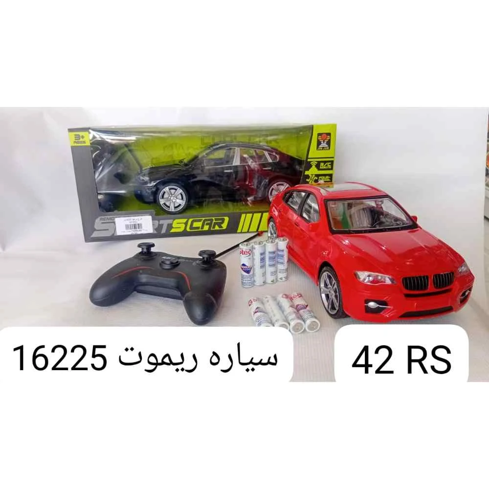 منتج