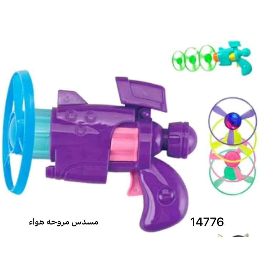 منتج
