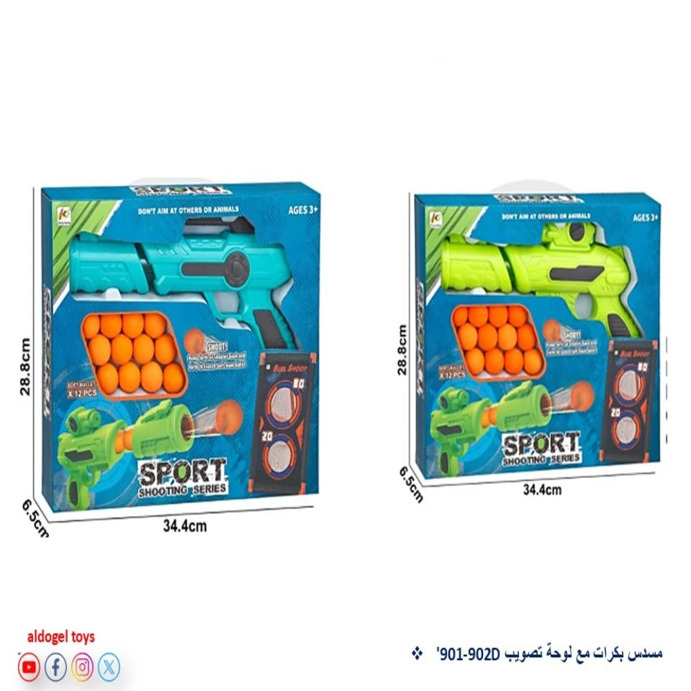 منتج