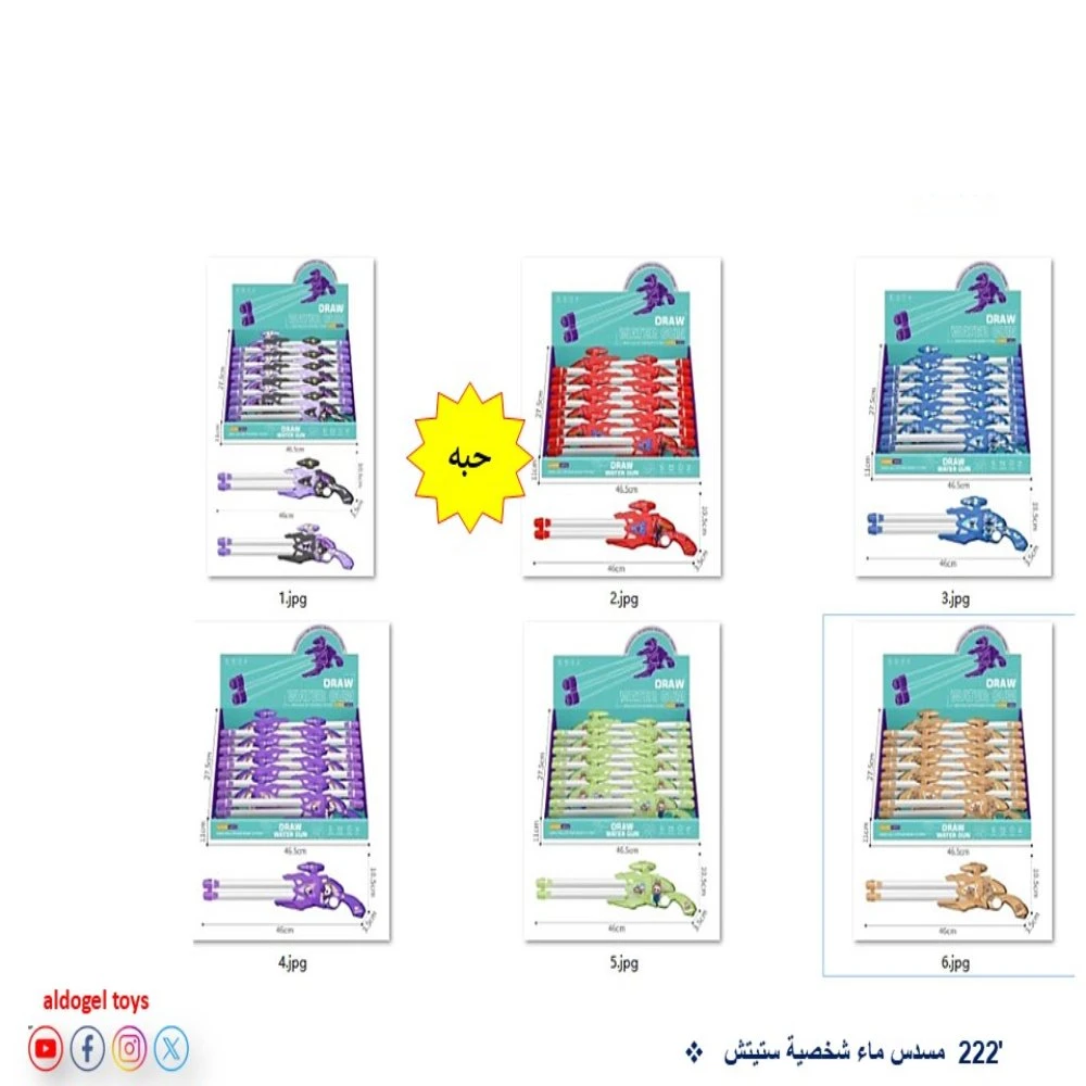 منتج