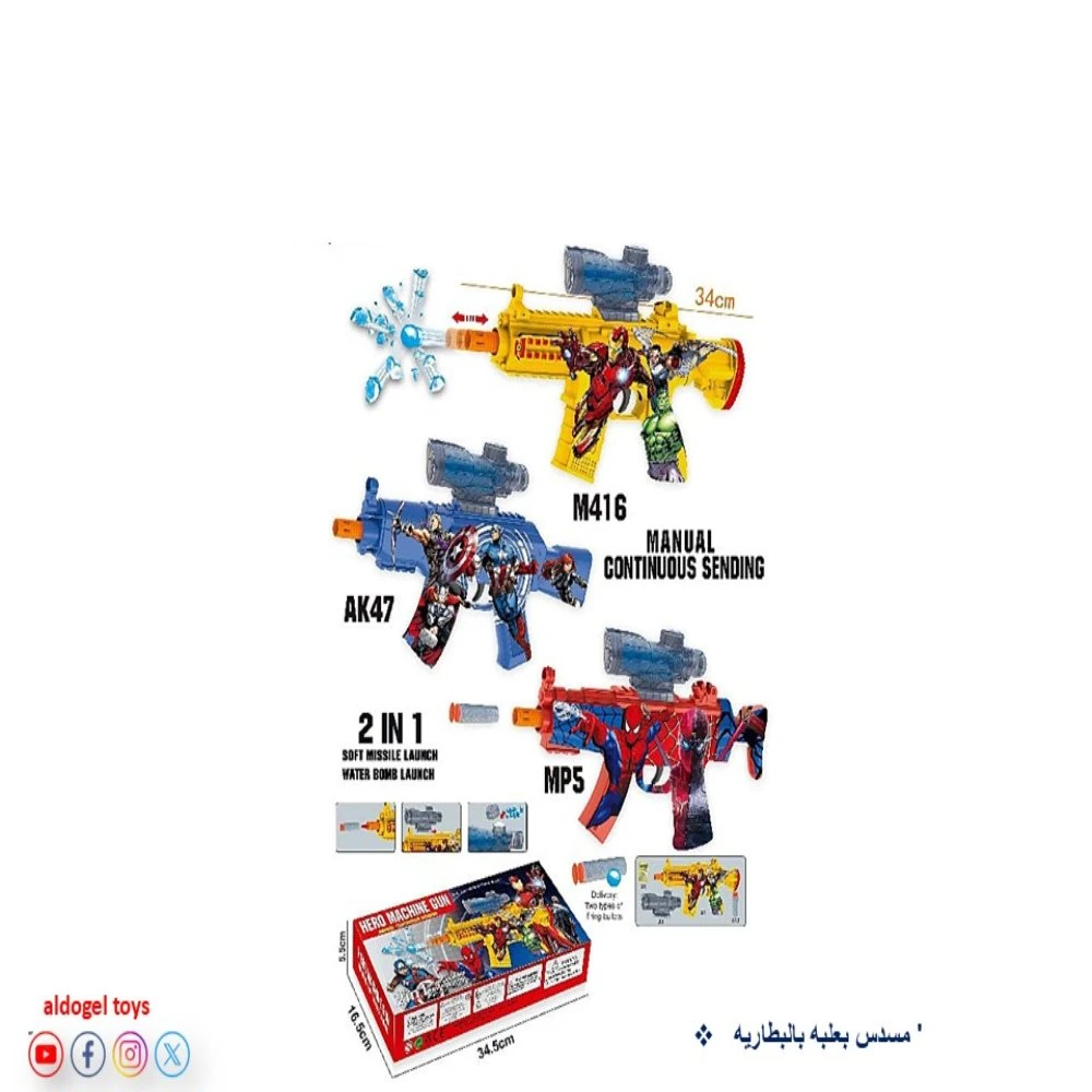 منتج