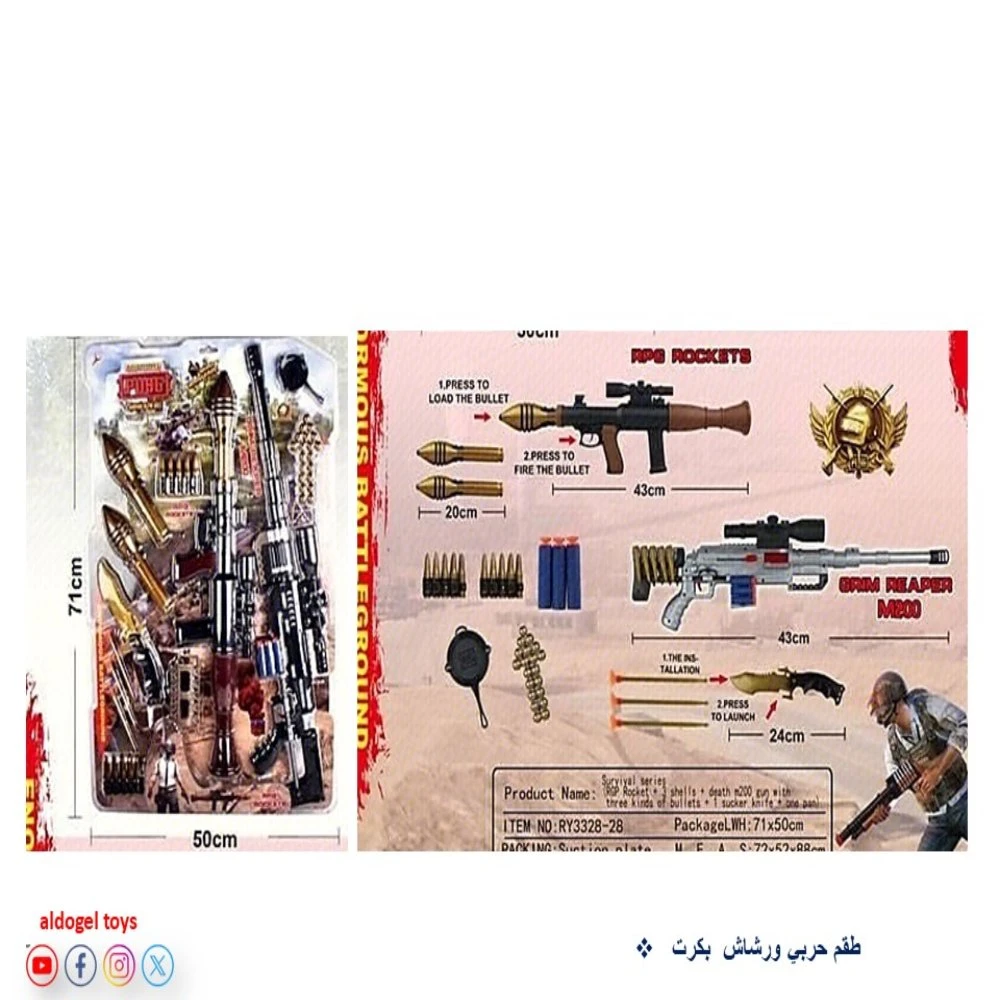 منتج