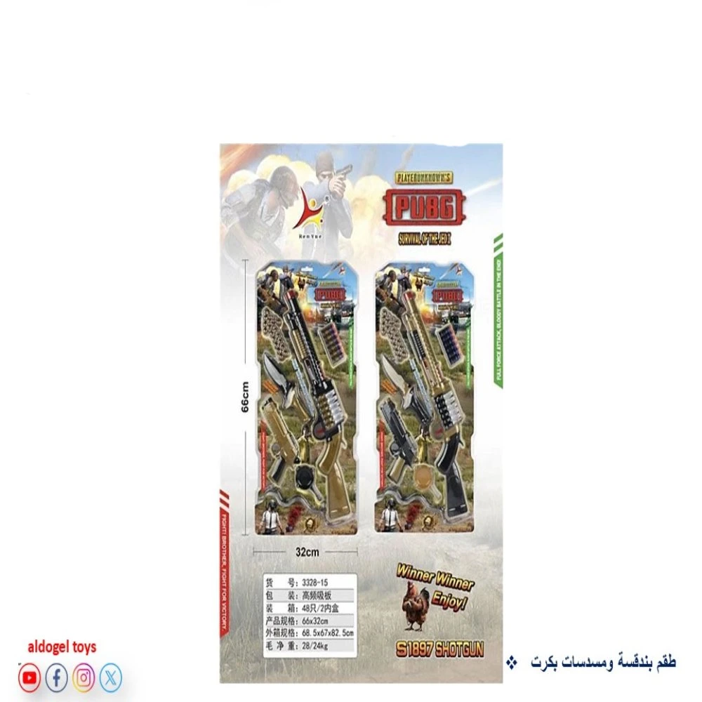 منتج