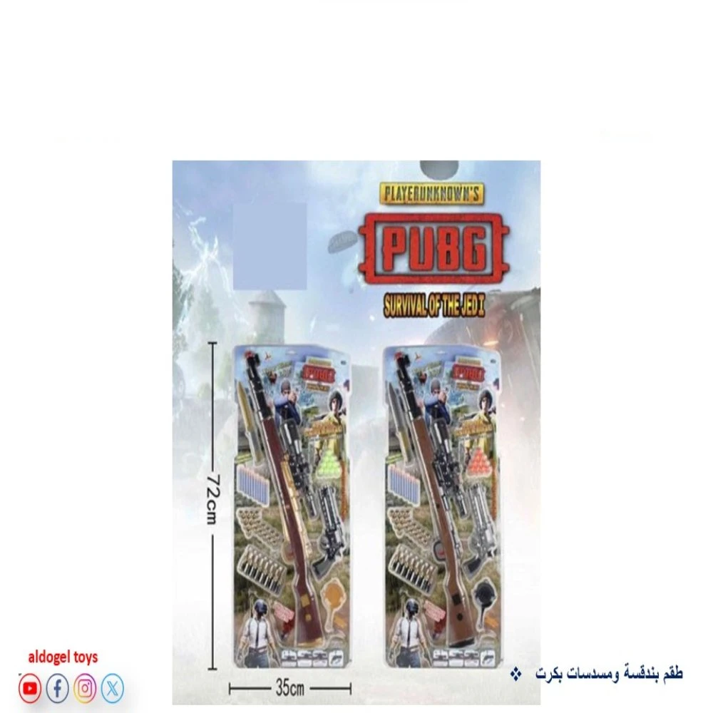 منتج