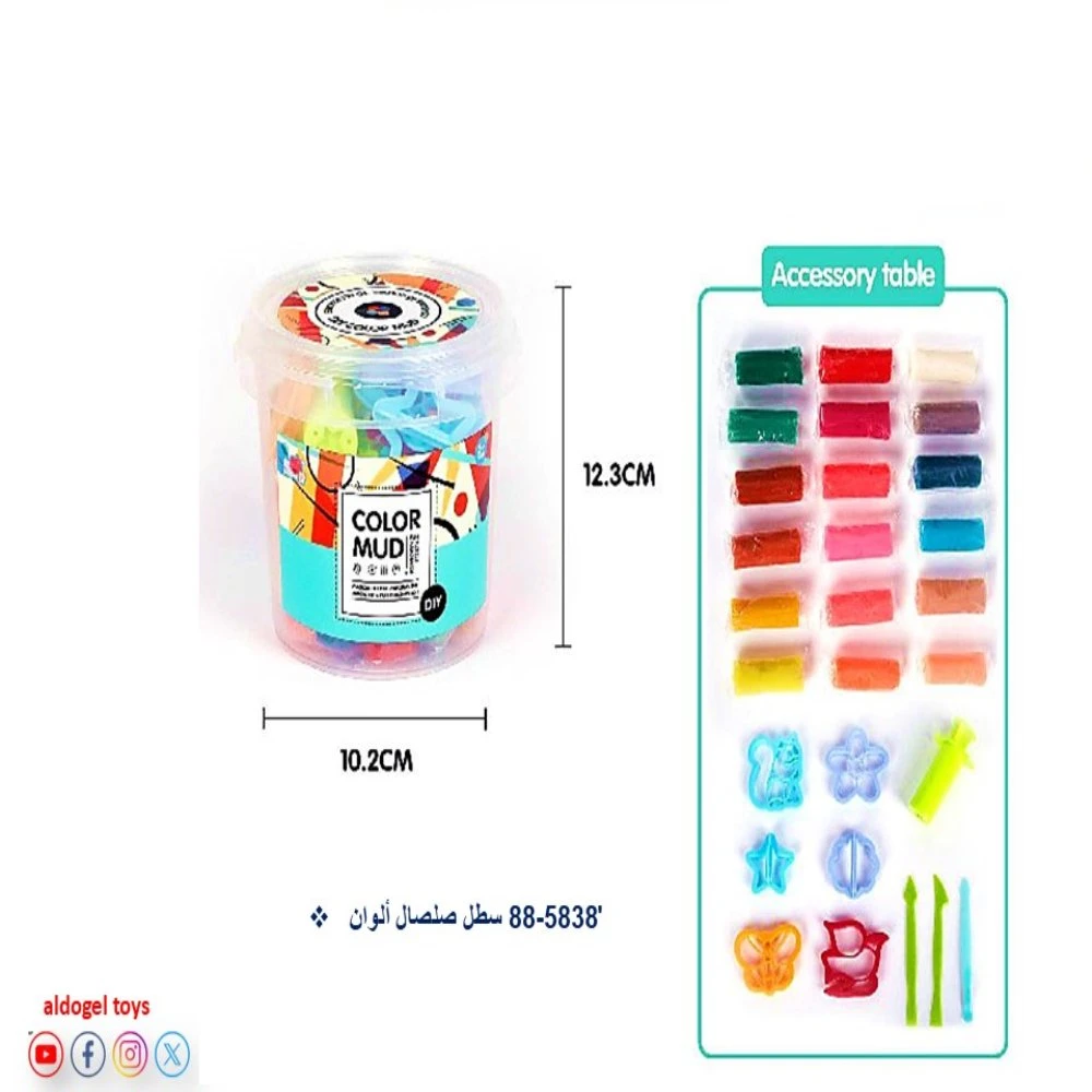 منتج