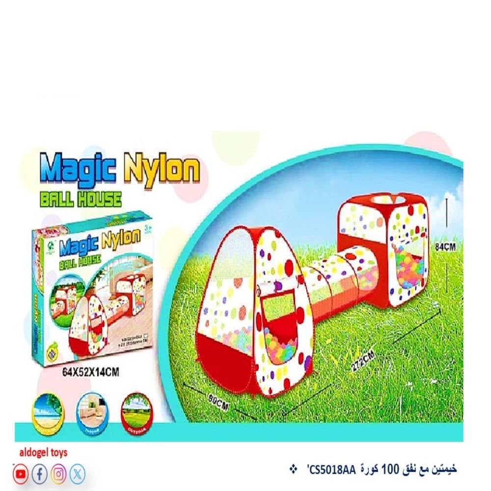 منتج