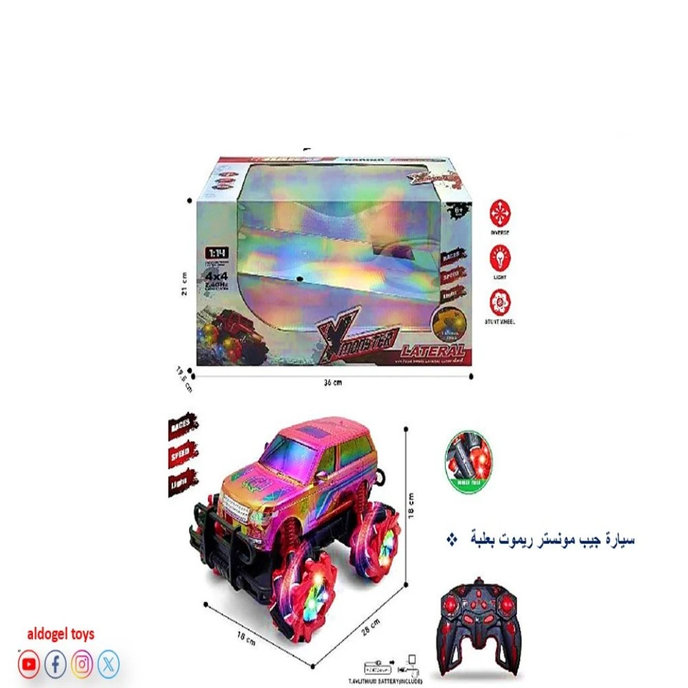 منتج