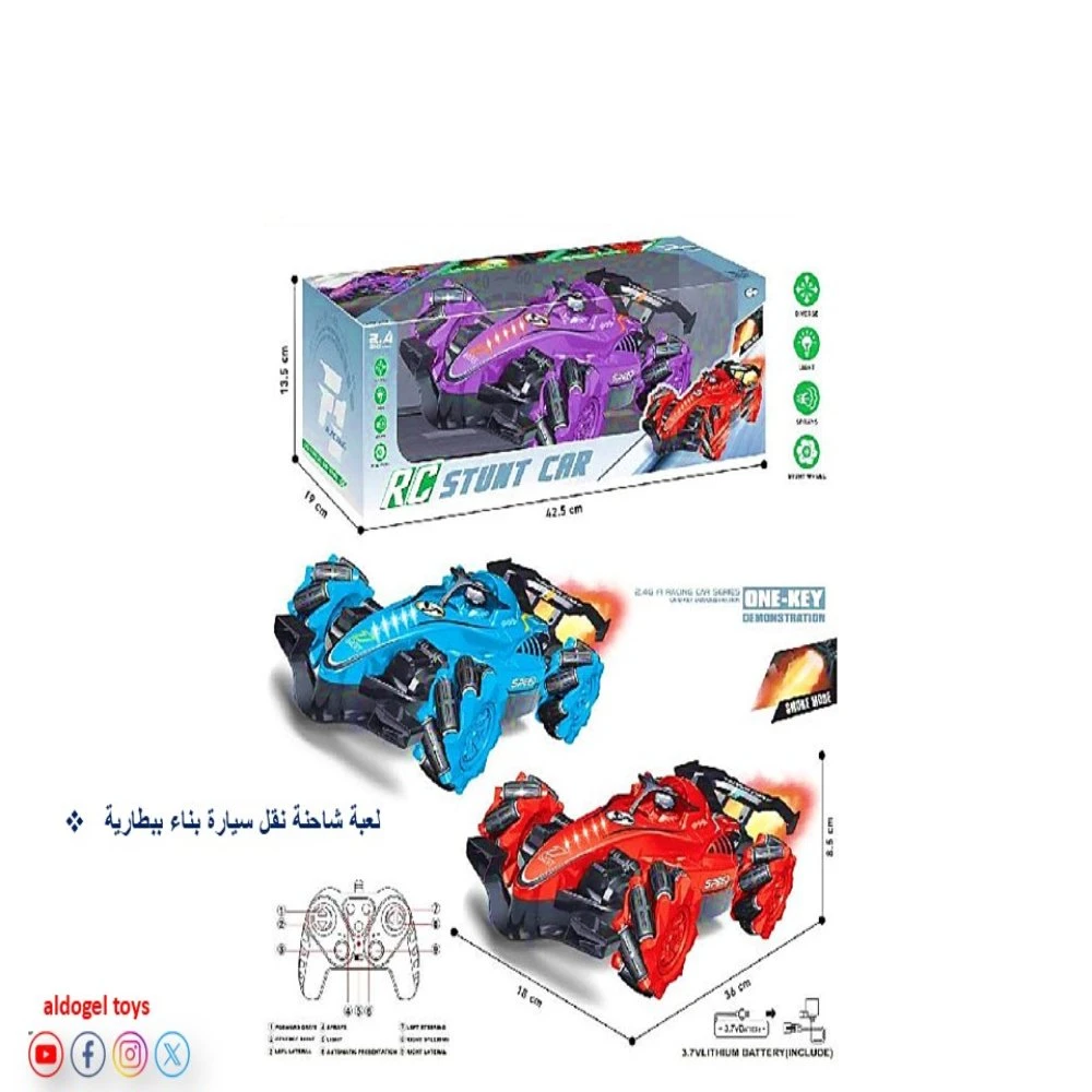 منتج