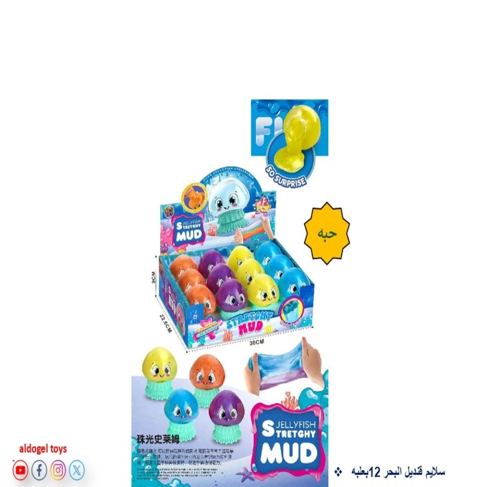 منتج
