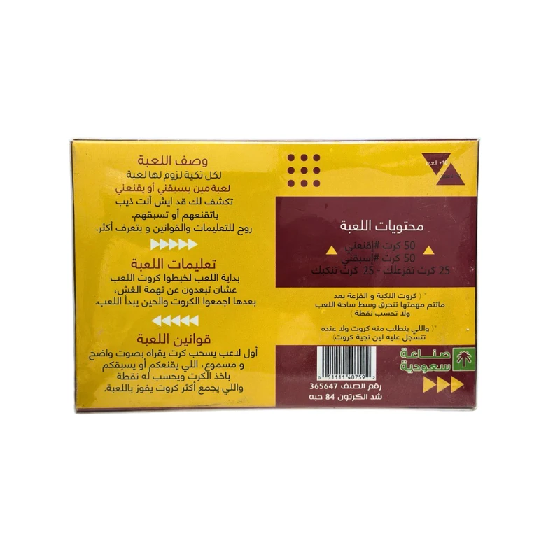 منتج