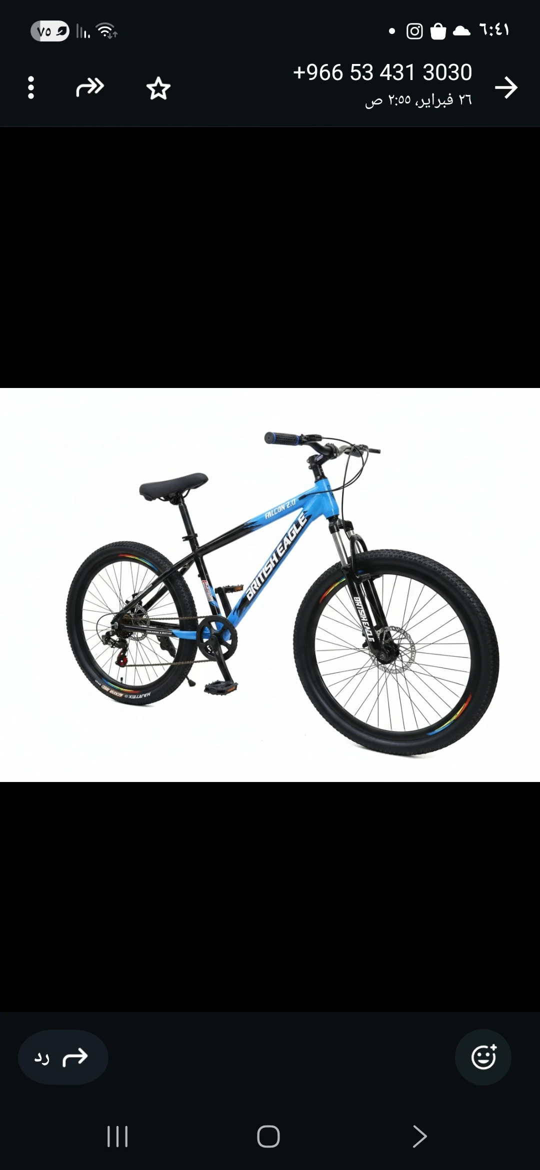 منتج