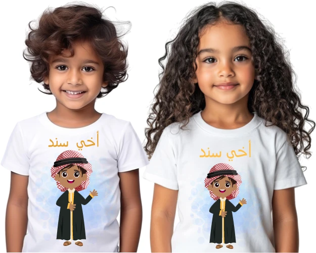 منتج